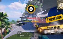 汉字找茬王精打细算怎么过